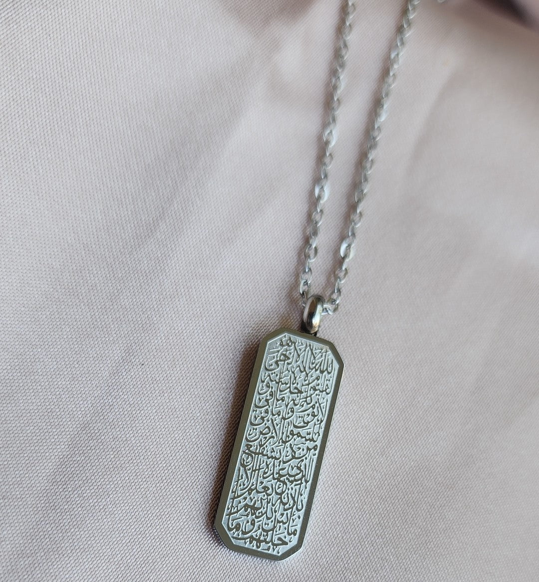Ayatul Kursi Tag Necklace