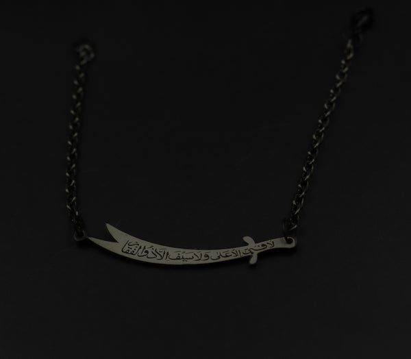 Zulfiqar Chain Bracelet